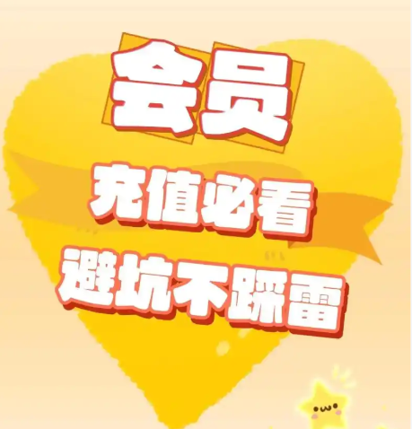 影视会员地推现场物料展示