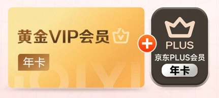 影视会员直充渠道操作流程图